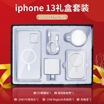 Huaqiang Bei PD Fast Charging Five Pieces Of Suit Charger Gift Box Apply Apple Phone ihpone13 12promax