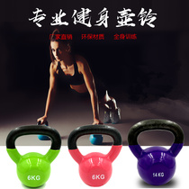 Factory direct kettlebell womens kettlebell mens weight loss solid iron dip plastic kettlebell kettle dumbbell color pure cast iron