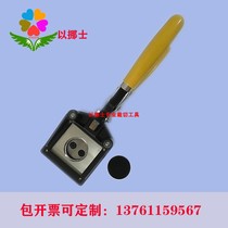 Spot circular handheld cai xiang qi 25 mm2 5cm cardboard lv bo tong bo Clipper conference round the cai xiang qi