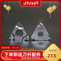 CNC screw blade 16ERM 16IRM1 0 1 5 2 0 2 5 3 0ISO IC908