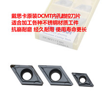 DESKAR Diska original diamond hole CNC blade DCMT070204 11T304 LF6018