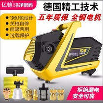 Yichi ultra-high pressure car wash machine Household 220V car wash artifact automatic cleaning machine brush car pump portable water gun