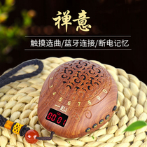One heart classical Bluetooth Zen music audio 2021 new portable card speaker charging home retro music machine