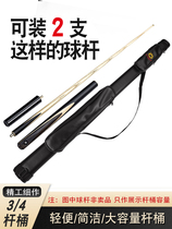 Portable bag bag for 3 4 of the barrel 4 hole billiard club box pocket pocket pocket pocket pocket