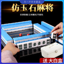 Hand-rubbed mahjong cards home hand-played medium-sized large Sparrow 38-44cm universal imitation Jade storage box