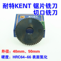 Resistant KNET Nitriding Black Cut Mill Saw Blade Milling Cutter outer diameter 40 50 60mm 60mm 0 5-5mm