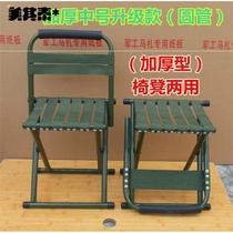 Mazar folding portable military super light outdoor chair small bench simple fishing stool adult Maza with backrest
