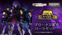 All-time Special Saint Seiya Holy Suit Mythic Dark Suit Gold Dark Suit Battle Damage Suit EX