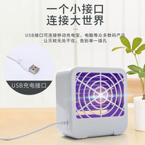 Black technology mosquito killer lamp Household outdoor indoor mosquito killer plug-in mosquito repellent Anti-mosquito mosquito killer electric shock artifact