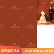 Xiuhe clothing brick red retro wedding dress monochrome orange red background imitation hand-painted photo studio photo background paper