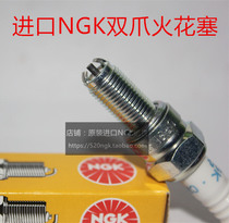 Wanlixingfeng Geqi 125 Piaoyue Youke 110 Motorcycle Imported NGK Double Claw Spark Plug