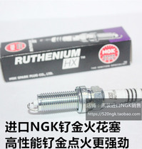 Tenth generation Civic Lingpai 1 8 Xianyu 1 0T Gorui Jingrui GK5 Fit 1 5L Imported NGK Ruthenium Gold Spark Plug