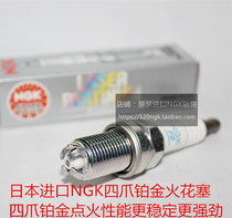 Baojun 730 1 8L Baojun 530 630 560 1 8L applicable import NGK four-prong Platinum spark plugs