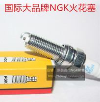 Kia KX CROSS Yi Xing K2 Huanchi 1 4L running 1 4L yanjk spark plug LKR6D-10E