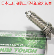 KTM Duke 990 Super Duke 990 SuperDukeR imported electric three claw double Iridium Platinum spark plug