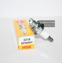 Two-stroke chain saw engine imported NGK Spark Plug BMR6A corresponding to BPMR8Y BPM8Y WSR5F L7T