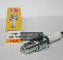 Bison Thor 190 Darkness ROS125 100 10 degrees imported NGK Spark Plug BR10ES