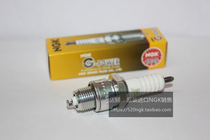 Piaggio Ba Volt Spark Plug Domineering Ba Li Ba Qiao Ba Shi Fire Tsui is suitable for imported NGK platinum spark plugs