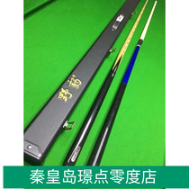 Ash wooden pool club small head quasi-God one English snooker billiards big head black 8 eight Chinese single American