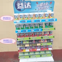Green Arrow Yida 40 tablets 12 tablets 5 tablets chewing gum xylitol display rack Australia 6-layer rack cashier display rack