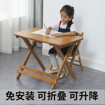 Bamboo writing desk solid wood home desk primary school desk foldable children's study desk can lift homework desk