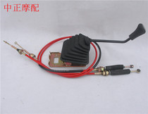 Zongshen Loncin three-wheeled motorcycle V3 mid-mounted transmission afterburner gear lever pull line shift line assembly