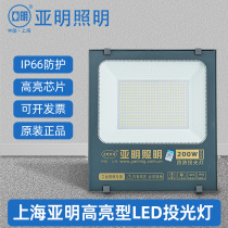Shanghai Yaming LED Flood Lighting Outdoor Waterproof Lighting Flood Lighting Billboard 100W200W300W