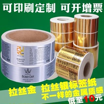 Label paper for silver and gold silver tailored PET printing custom color waterproof logo dumb gold and silver bottle