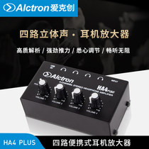 Alctron HA4PLUS four-way mini headphone amplifier distributor four-way ear amplifier