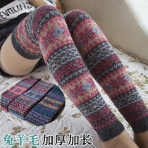 Wool socks leg protection knee socks warm men and women high tube socks pile socks knee protection warm socks
