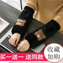 Female cute sleeve long style adult male office work sleeve student hand sleeves head plush autumn and winter protective sleeves