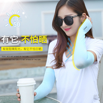 Summer ice sunscreen sleeve Ice Silk gloves female arm guard sleeve thin loose version arm sleeve ins tide summer
