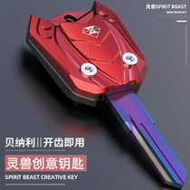 Benali key cover modified Universal accessories spirit beast key embryo decoration Yellow Dragon 300 key head TNT125