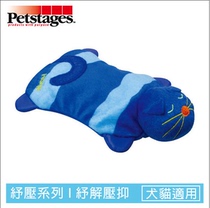 American Petstages love sleepy cat warm mat cat toy cat cushion warm natural buckwheat