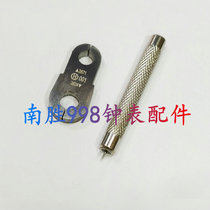 Watch repair tool disassembly 2836 2824 movement bearing tool 2671 movement automatic Tuo bearing removal