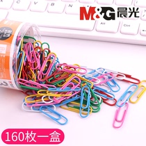 Chenguang stationery creative fashion color paper clip desktop pin paper clip clip box storage box