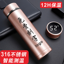  Smart thermos cup custom lettering printed logo Mens high-end business advertising gift 316 stainless steel water cup