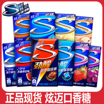 Xuan Mai chewing gum sugar-free 28 slices * 4 boxes of mint ice cream fresh breath kissing candy carry snack
