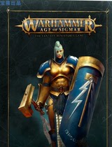 CHEST WARHAMMER AOS SIGMA CORE BACKGROUND AGE OF SIGMAR CORE ENGLISH
