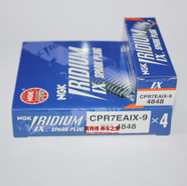 NGK Iridium spark plug CPR7EAIX-9 Youyue LEAD125 Scimitar UY125 CPR7EA-9 Geek Sa