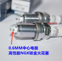 NGK Iridium spark plug for Mercury 115 Honda four-stroke outboard 250 90 100 150 225