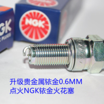NGK iridium spark plugs are suitable for light riding KR Smart Suzuka 48 Korean GV300 GV250 GV650 cruise wind