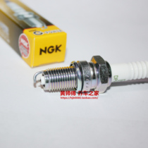 NGK Platinum spark plug for Xinyuan Zhou end wind stick King silver bottle magician X6X5 spades 250 400 440