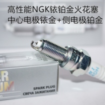 NGK Iridium Platinum Spark Plug applies for spring wind NK150 250400 650MT 400GT tehorse flying eagle baboon