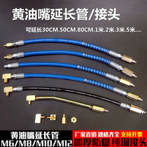 M8M6 butter nozzle extension pipe copper joint grease gun fittings hose explosion-proof oil pipe extension Resin yellow oil pipe