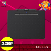 Wacom new generation video extension CTL-6100 medium digital tablet Intuos hand painting electronic handwriting design 690