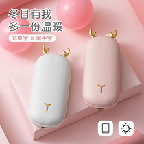 Hand warmers charging treasure two-in-one gift custom logo enterprise annual meeting activities custom printing pattern lettering custom