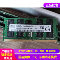 Hynix 16G DDR4 2133 2400 2666 ECC SODIMM notebook workstation memory module