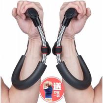 Wristarm Mens Grip Strength Training Wrist Wrist Badminton Strength Trainer Small Arm Exercise Equipment