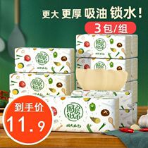 Kitchen absorbent paper fresh steak food-grade food special meat-absorbing paper high-grade thickened sanding paper